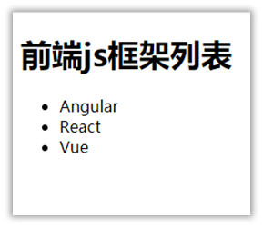 JSX 练习